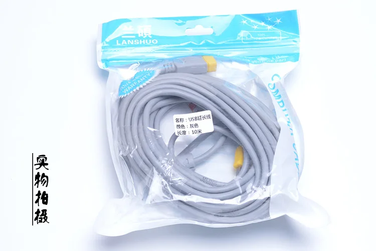 

New 10M 1.4M USB 2.0 Cable Male to Male USB Extension Cable Line for Orange Pi for Laptop PC Raspberry Pi 3 computer