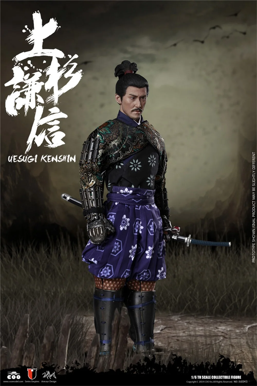 COOMODEL 1/6 SE043/4 Empires серия Uesugi Kenshin Dragon of Echigo эксклюзивная игрушка