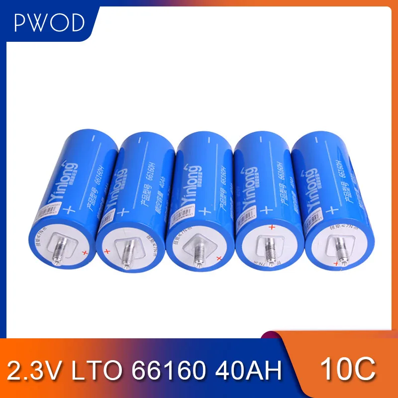 Бесплатная доставка 12 шт 2 3 V 66160 40Ah 35Ah 30Ah LTO от батареи лития титанат Батарея