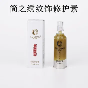 

Genuine Product Jane zhi xiu Munsu Repair Factors Embroider Eyebrow Eyeliner Lip Solid Color Essence Texture Decorative Leave Co