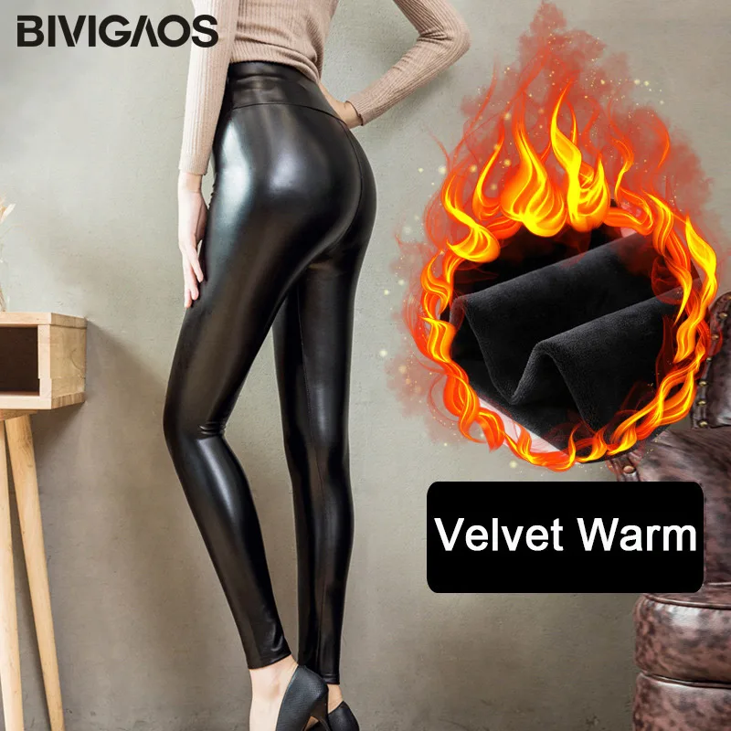 300g Velvet Leather