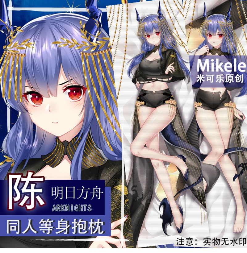 Original Arknights Game Characters Anime Ch'en Dakimakura Body Pillow Case Japanese Otaku Pillow Cover