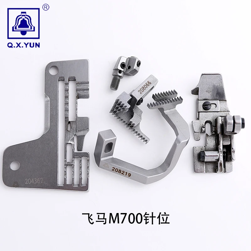 QXYUNSewingMachinePartsM700PEGASUS204367Threeneedlesandsix