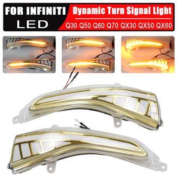 

Side Mirror Flashing Light LED Dynamic Turn Signal Light Flowing Water Blinker For Infiniti Q30 Q50 Q50L Q60 Q70 Q70L Q70S QX30