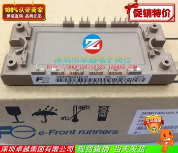 

7MBR25SA120-50 electromechanical Malaysia origin IGBT Power Module--ZYQJ