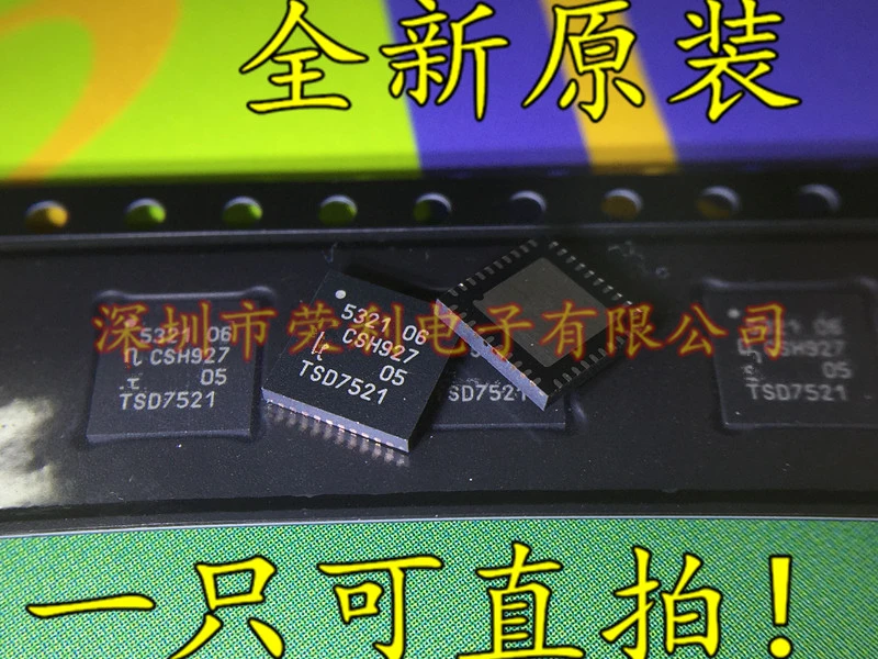 

10PCS PN532 PN5321A3HN/C106 QFN-40