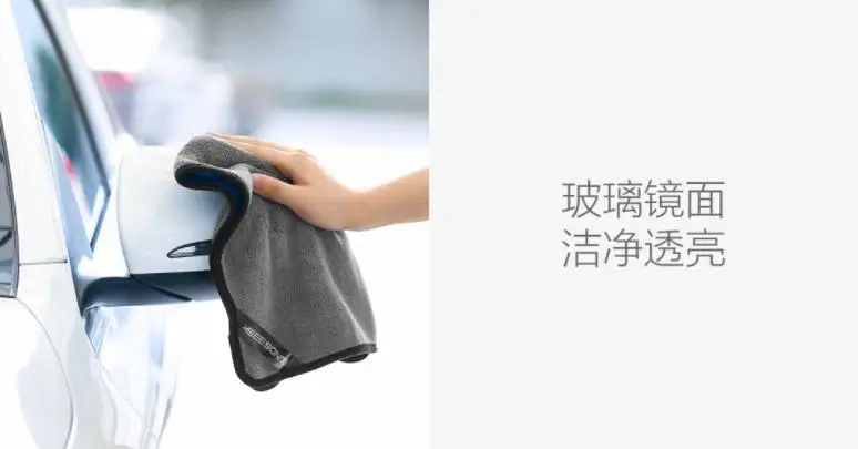 Xiaomi nanofiber чистящее полотенце утолщение двухцветная замша не повреждает машину без ворса не выцветает тряпка