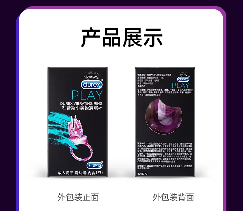 小魔怪震震环790_12