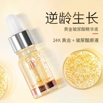 

Women Skin Care Gold Hyaluronic Acid Essence Fine Grain Light Texture Moisturizing Essence Light Wrinkle Hydrating Essence