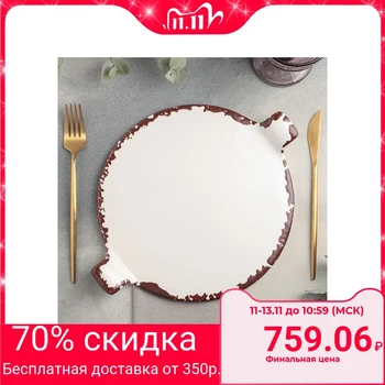 

Dish Antica perla, d = 25 cm