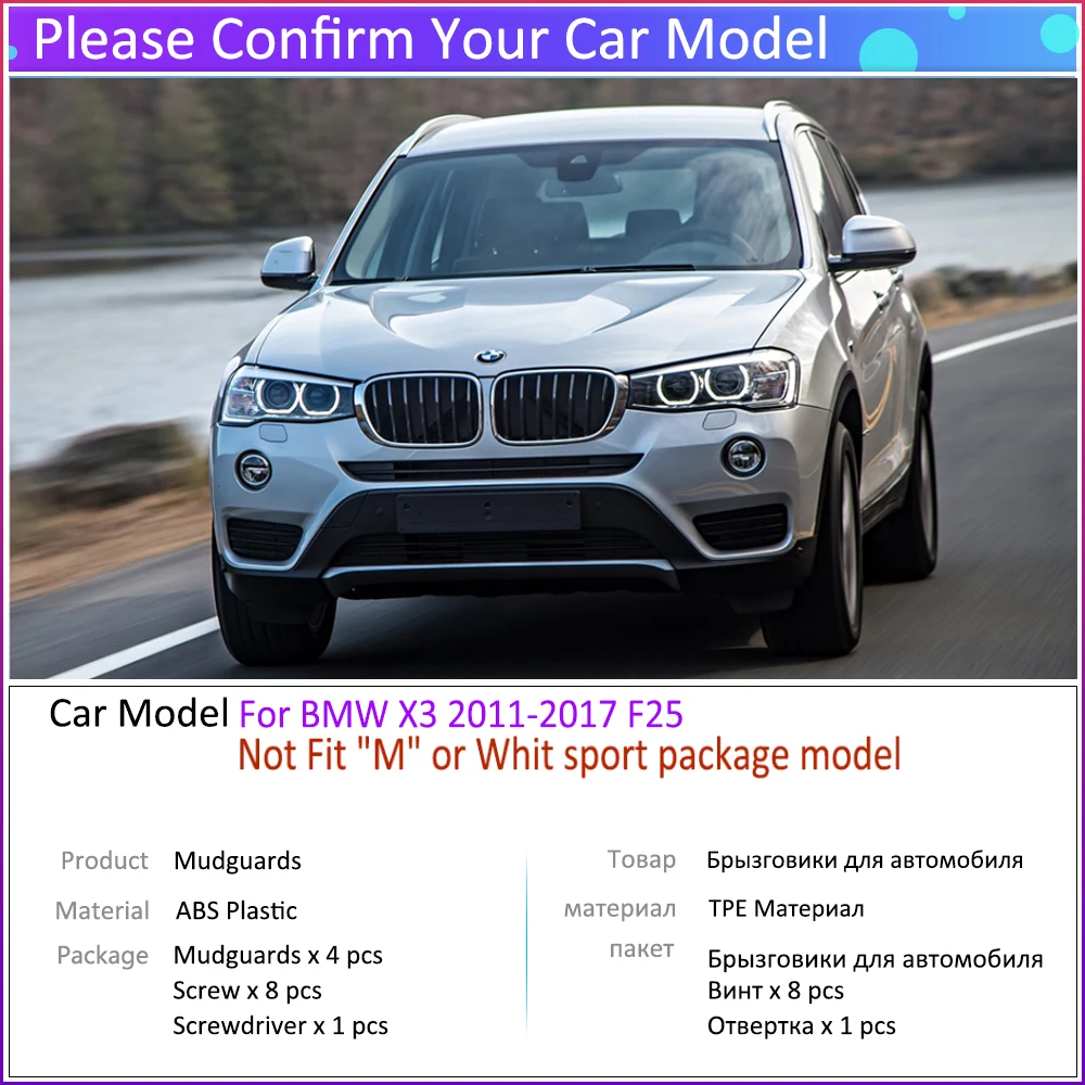Guardabarros para coche, accesorios X3 F25 2011 ~ 2017 2012 2013 2014 2015 2016 AliExpress