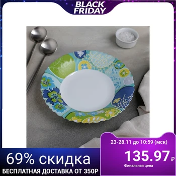 

Soup plate Berenice blue, d = 23 cm