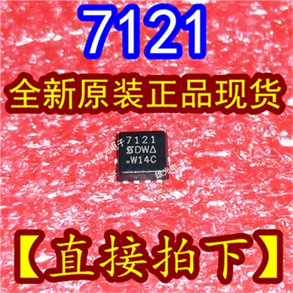10 шт./лот SI7121DN-T1-GE3 SI7121DN 7121 QFN DFN-8