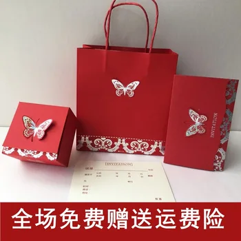 

Preferred Home New Style Marriage Three-piece Set Candy Box + Invitations Invitations + Carry Bag Can Be Installed Smoke Ceremon