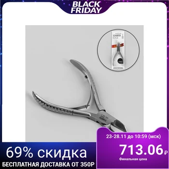 

Pedicure nippers, double spring, 12 cm, blade length 16 mm, matt silver, PPEC-405-D-BJ