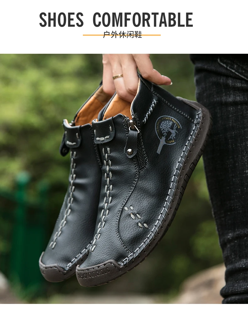 Botas básicas