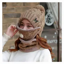 Шапки женские зимние Утепленные вязаные сохраняющие тепло Шапки Маска ветровка шарф сезон езда на велосипеде наушники шерстяная шапка
