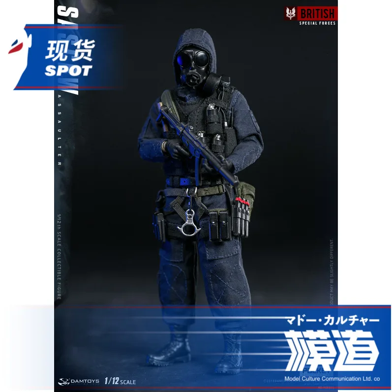 Серия DAMTOYS 1/12 POCKET ELITE: SAS CRW Assaulter/Breacher PES001/PES002