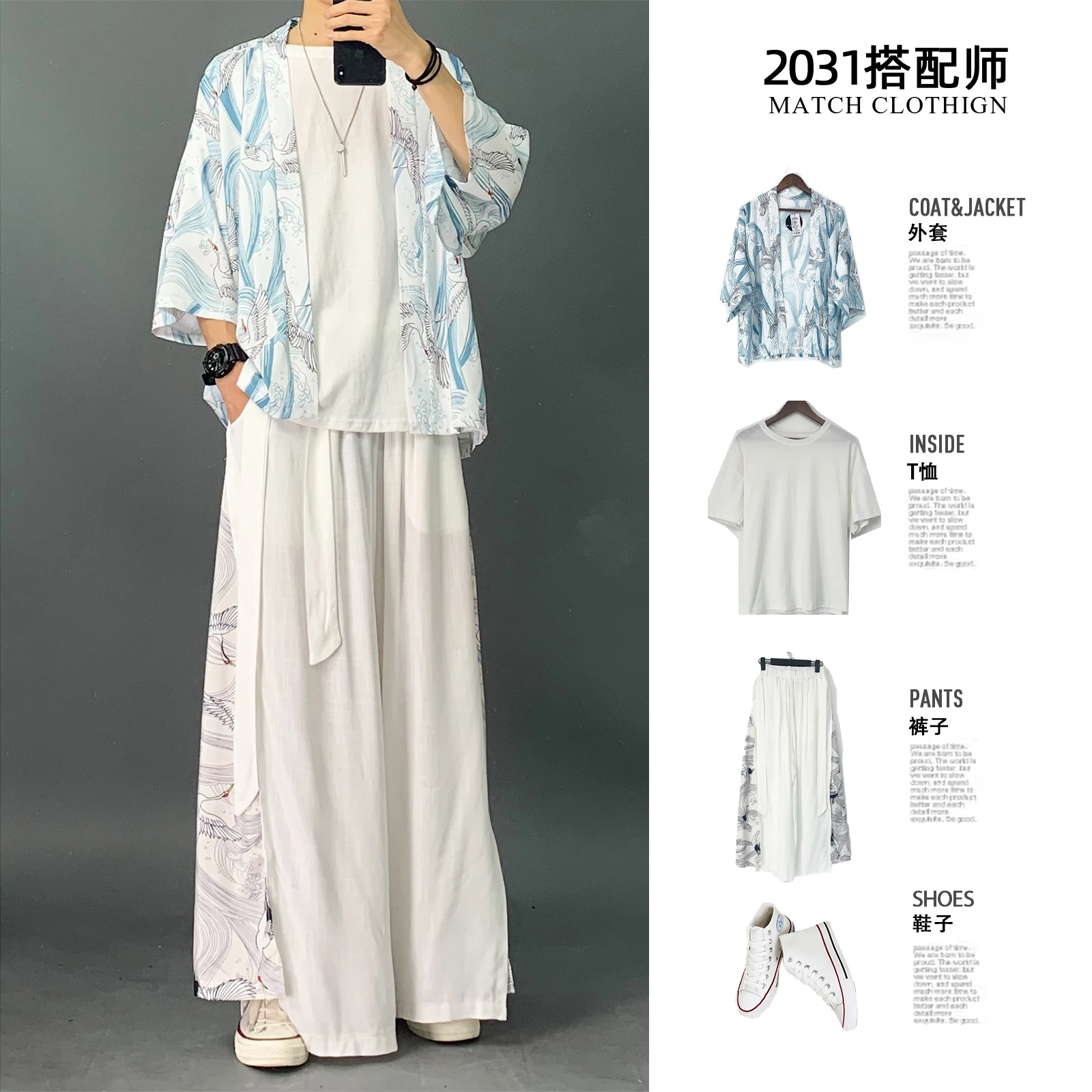 

Three-Piece Dress Men's Chinese-Style Suit Fashion Hanfu Summer Tang Suit Ancient Clothing Net Red Clothes Ancient Clothing