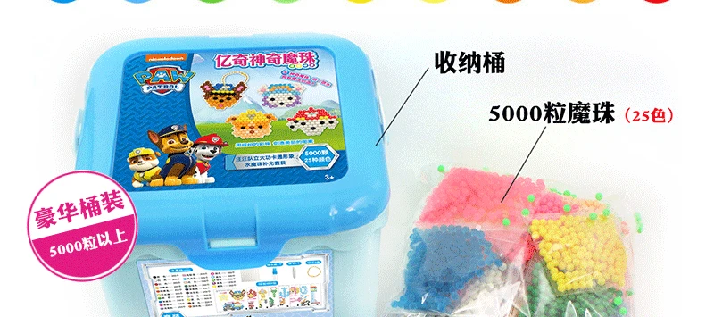 Yiqi 5000 зерна баррель магические бусины DIY обучающие водные палочки бусины игрушка Белоснежка Принцесса Арчи Лу мА каждый день