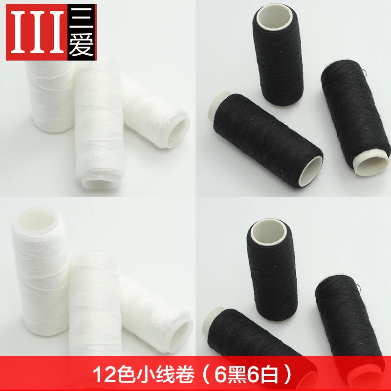 Linha De Bordar De Ganchillo пряжа Ptfe Spun Linha Bordar швейная нить и ручная нить 402 - Цвет: see chart