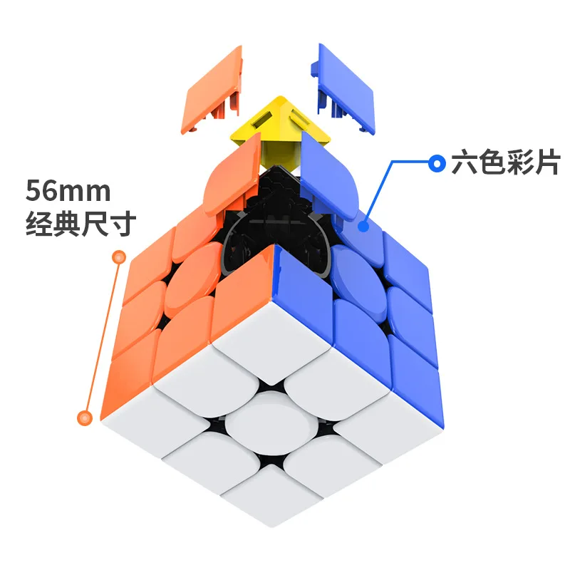 Gan356R 3x3x3 Stickerless Match Студенческая интеллектуальная Магическая куб 56 мм Скорость Cubo Magico игрушки для детского конкурса Twisty