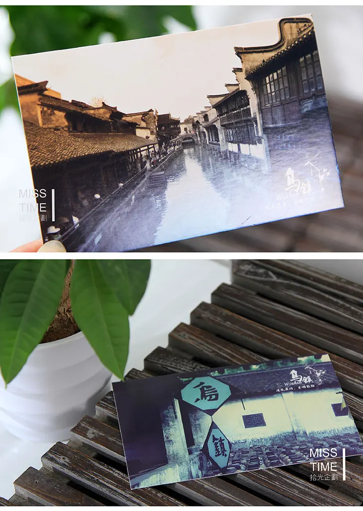 Открытка с городскими нотами-городская фотография Wuzhen Pian Card коллекция художественная линзовидная переработанная записываемая 10,2*14.2см30 шт