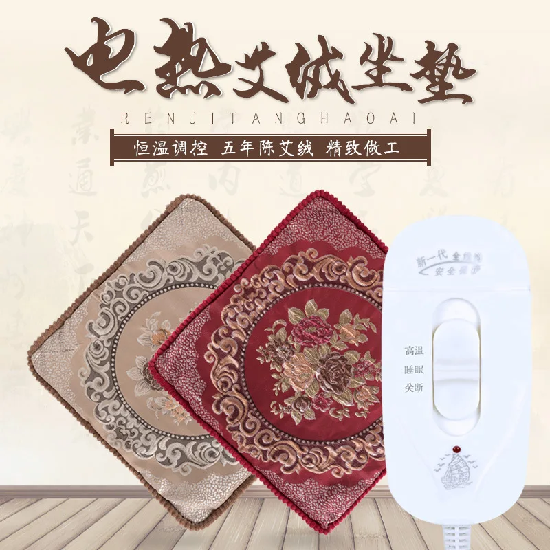 

Electric Heating Moxa Seat Cushion Wormwood Seat Cushion Gynecology Nuangong Waist Support Thick Office Healthy Moxibustion Pad