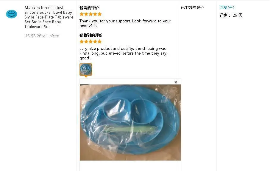 

Manufacturer's latest Silicone Sucker Bowl Baby Smile Face Plate Tableware Set Smile Face Baby Tableware Set kids plate