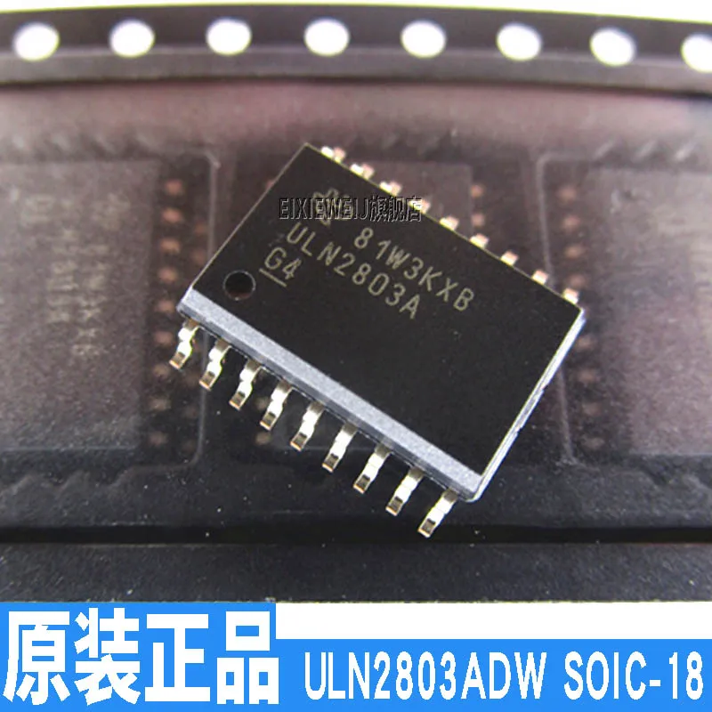 20 шт ULN2803ADWR SOP18