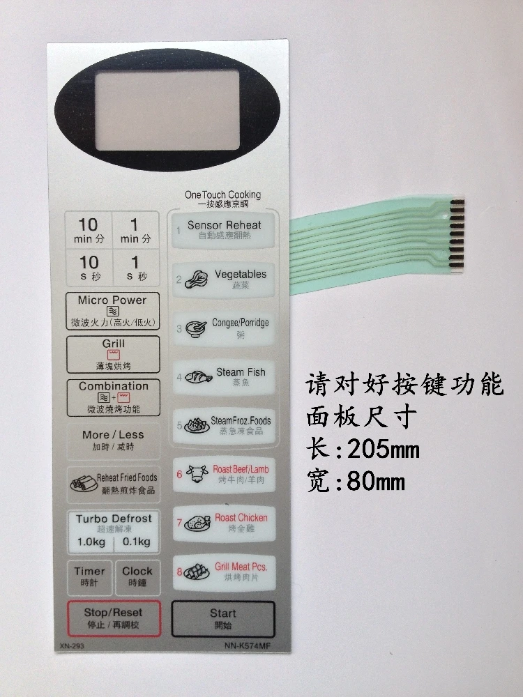 

Microwave oven panel Key switch Touch switch Membrane switch Control panel NN-K574MF