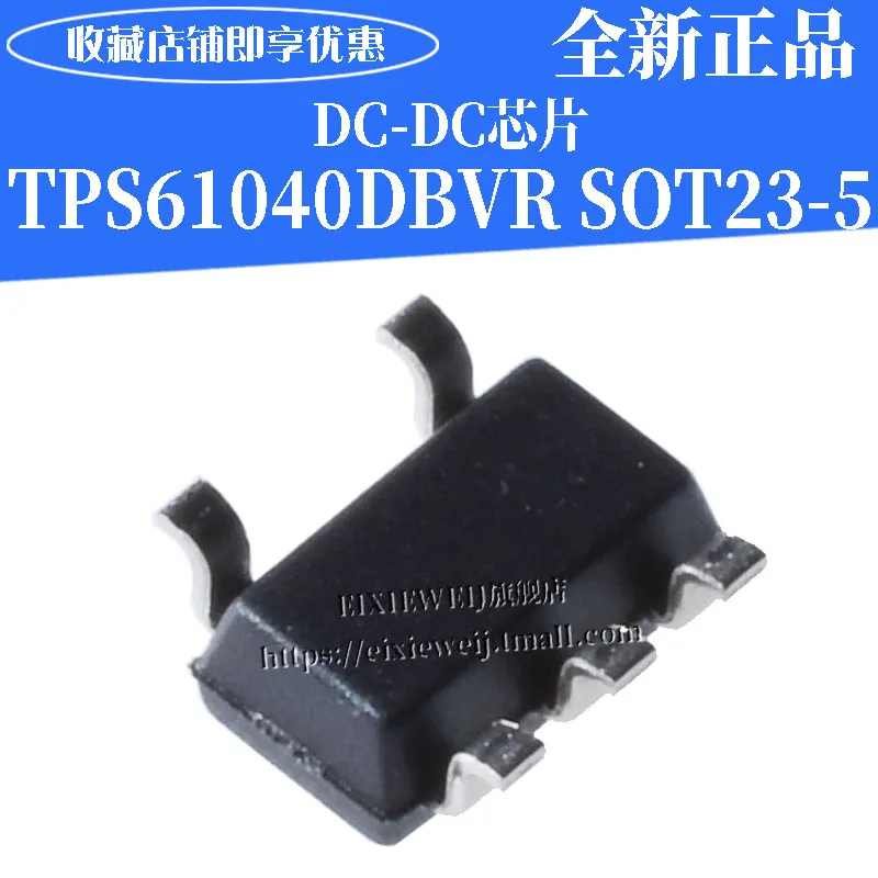 50 шт. TPS61040DBVR PHOI SOT23-5 DC/DC