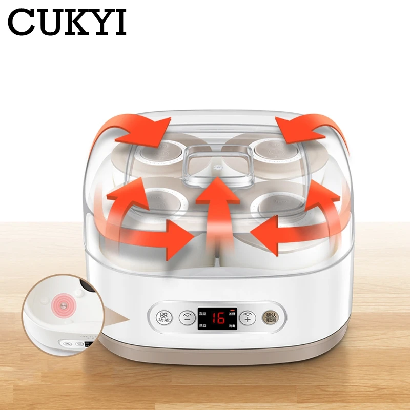 CUKYI 1.5L Household Natto Machine Electric Rice Wine Yogurt Maker Automatic Fermentation Ceramic Container 220V