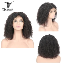 Короткие кудрявые парики боб человеческие волосы парик фронта шнурка натуральные волосы бразильские волосы remy 13x4 парики предварительно сорванные с волосами младенца