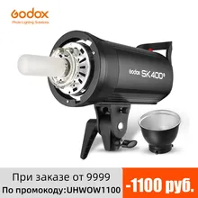Профессиональная студийная стробоскопическая вспышка Godox SK400II 400Ws GN65 со встроенной беспроводной системой X 2,4G, обновленная творческая съемка SK400 Профессиональная студийная стробоскопическая вспышка Godox SK400II 400Ws GN65 со встроенной беспроводной системой X 2,4G, обновленная творческая съемка SK400