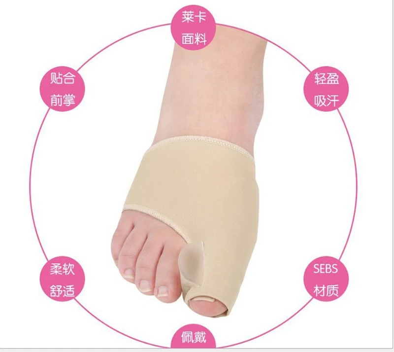 Мысок сепараторы-выпрямители прокладки медицинский фитнес здоровье использовать корректор для косточки на ноге корректор пальцев ног отлично подходит для педикюра