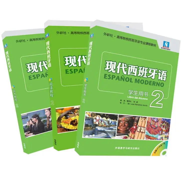 New3pcs новая версия обучения Испанский-Студенческая книга 2. Чтение учебник