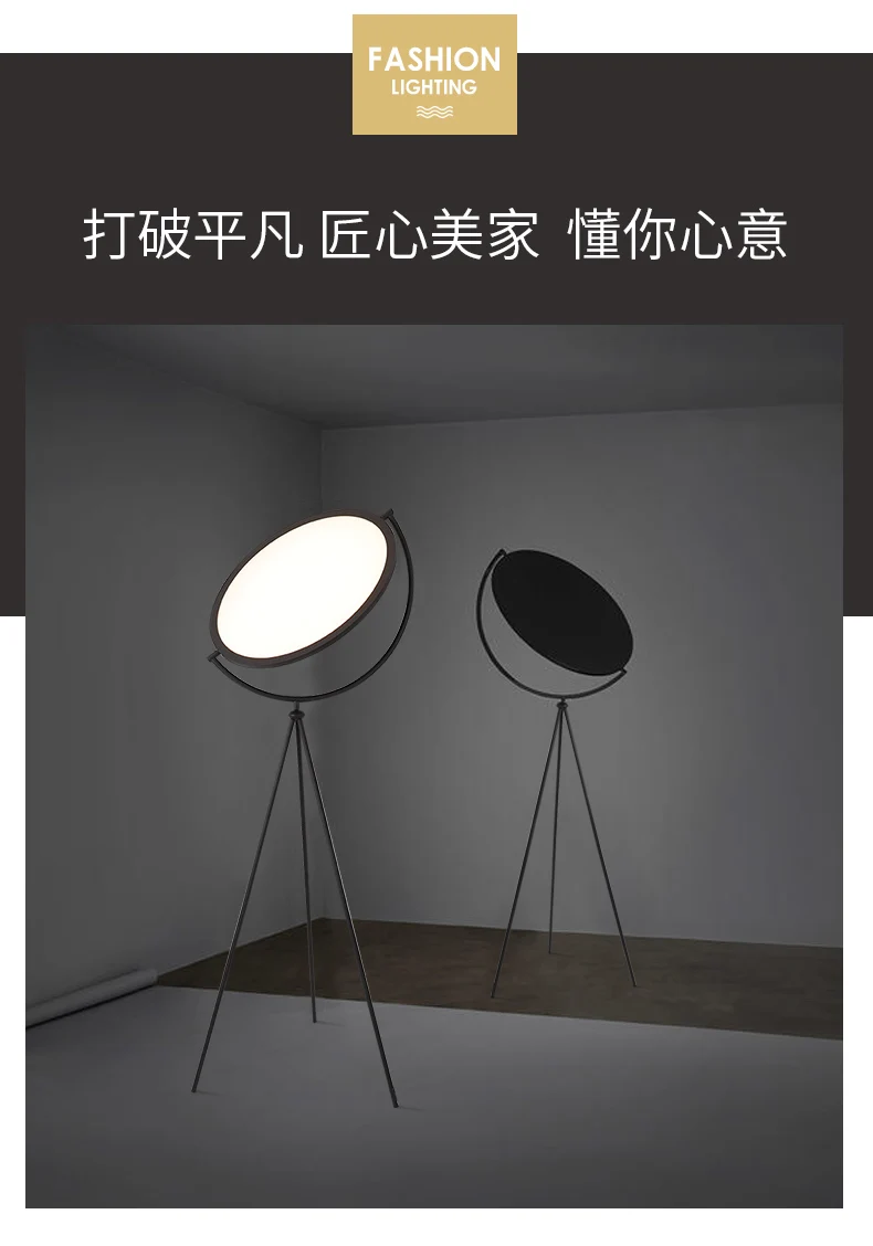 Modern Minimalist Art White Black LED Floor Lamp Nordic Living Room Decoration Lamp Bedroom Bedside Lamp Restaurant Tripod Light Modern Minimalist Art White Black LED Floor Lamp Nordic Living Room Decoration Lamp Bedroom Bedside Lamp Restaurant Tripod Light