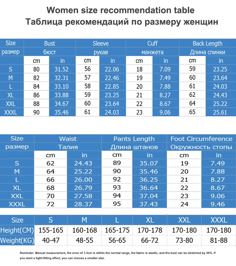 Комплект лыжного термобелья для мужчин и женщин зимние быстросохнущие теплые