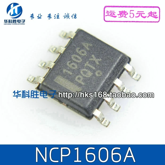 

Original 5PCS / 1606A NCP1606A SOP-8 SOP8