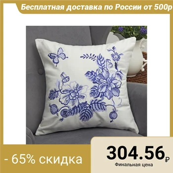 

Decorative pillow case "Ethel" Lightness 45 * 45 cm 2308805