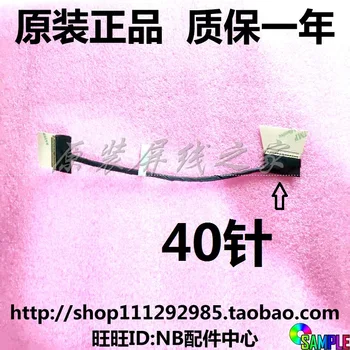 

Video screen Flex wire For HP Envy 13-ad112Tu-AD111TU-ad113tu 40PIN laptop LCD LED LVDS Display Ribbon cable 6017B0856201