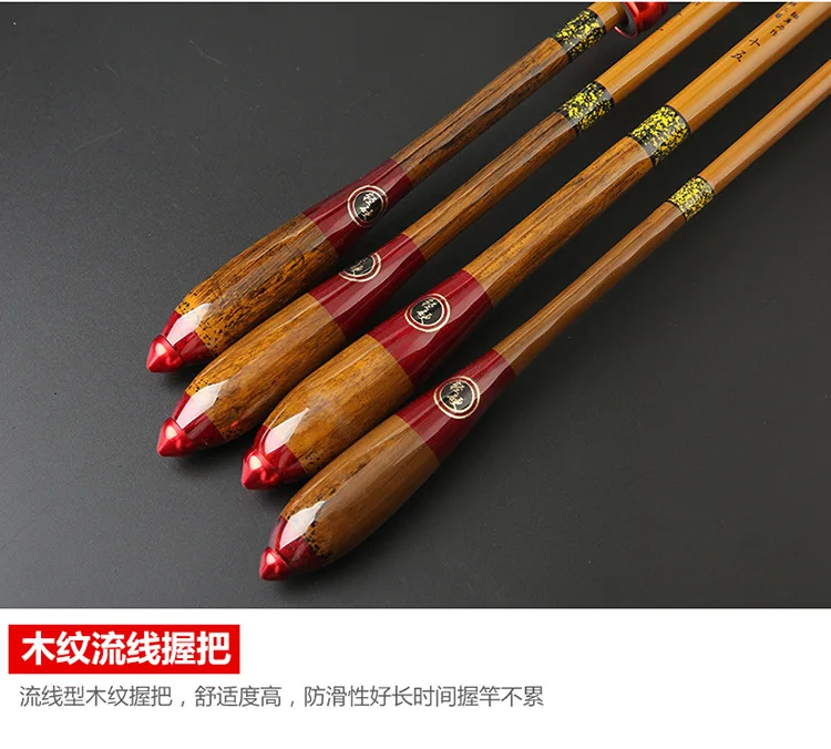Новый стиль 28 тонов удочка для карпа 6,3 м 3,9 м 2,7 м высокоуглеродистая имитация бамбука Тайваньская Удочка легкая жесткая рыболовная удочка ручной работы