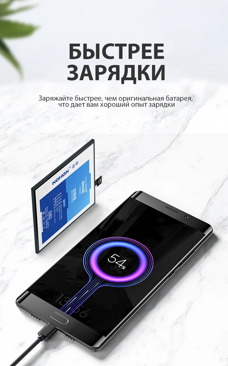 BM48 Xiaomi Mi Note2 Battery (6)