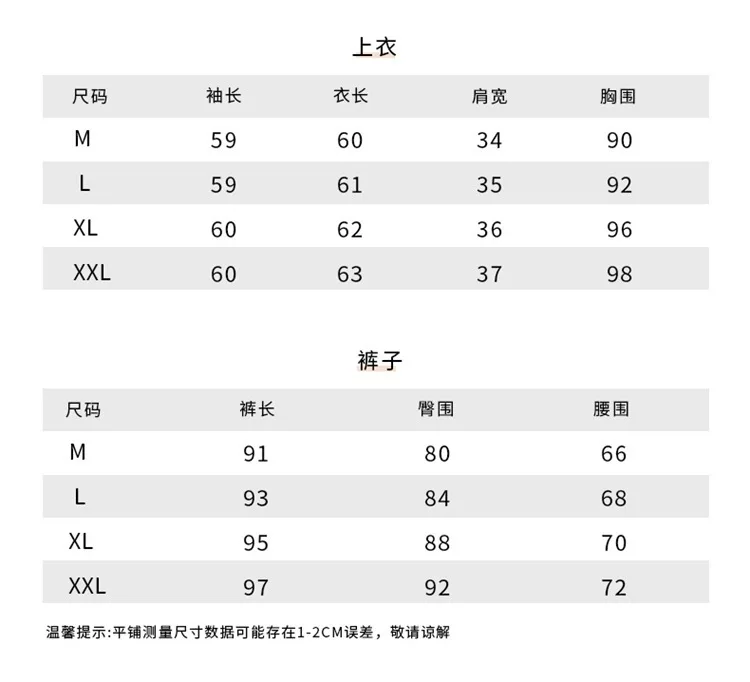 TB suit women's V-neck stripe knitted color matching sweater cardigan coat casual age reducing Harlem Leggings two piece set