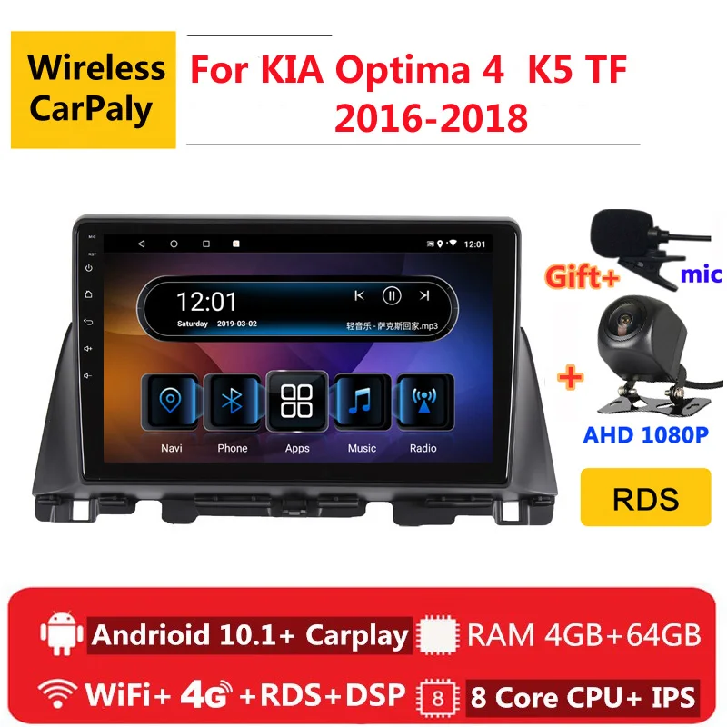Автомагнитола 2 din 8 ядер android 10 для Kia Optima 5 K5 TF 2016 2017 2018 навигация GPS DVD