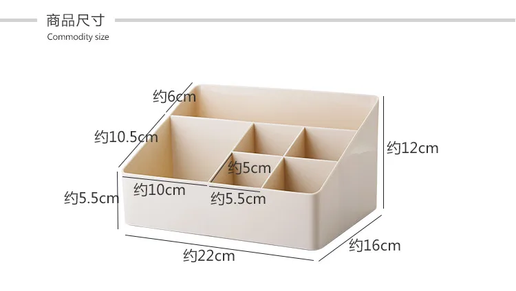 Multi-Purpose Plastic Desktop Storage Box