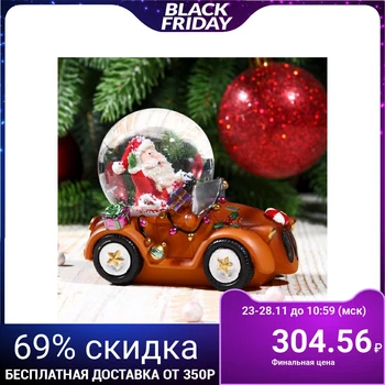 

Souvenir water balloon "Santa Claus by car"