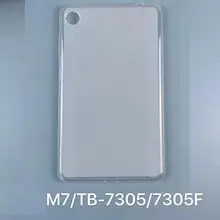 Мягкий TPU чехол для lenovo Tab M7 M8 чехол силиконовый планшет прозрачный защитный чехол для задней крышки для lenovo Tab M7 Tb-7305x Tb-7305i Tb-7305f