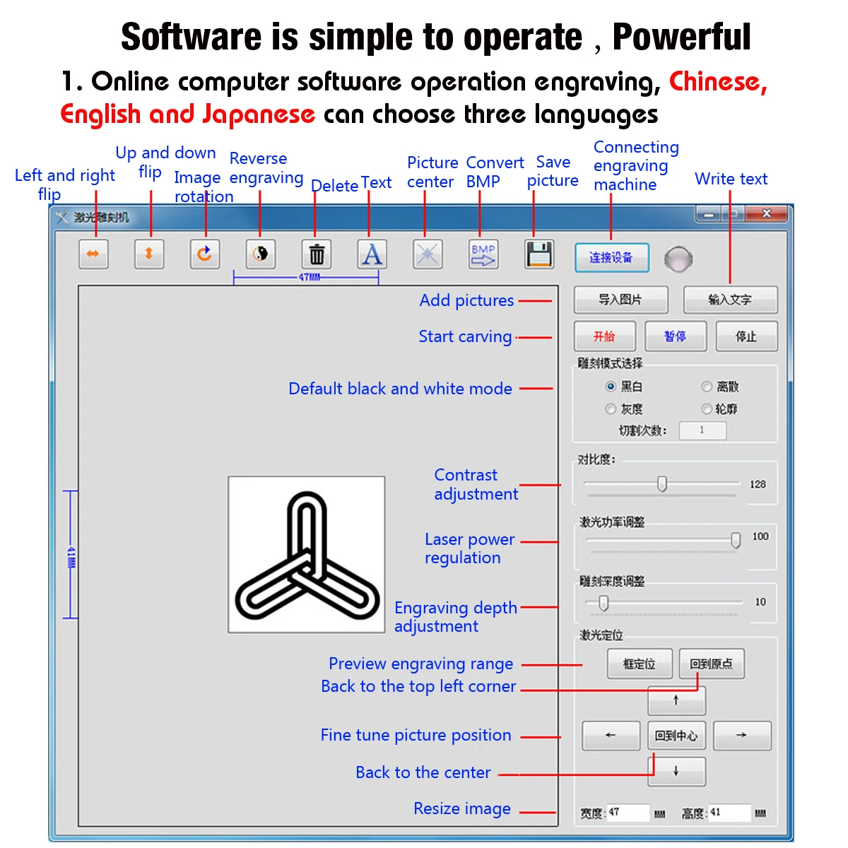 laser engraving software laser engraving software
